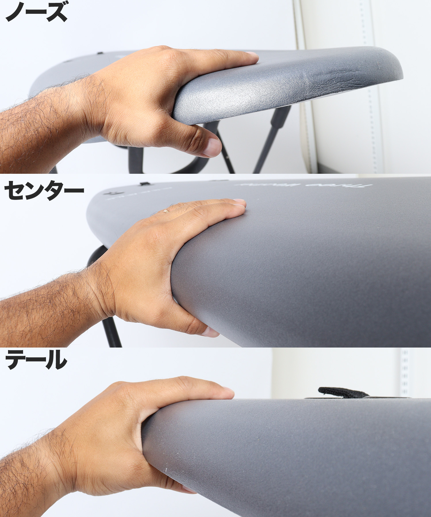n03451101010001_sub04 - SHOP NEWS | ムラサキスポーツオンラインストア 通販 Hand presses a gray padded rail on a device; the three sections are labeled in Japanese as nose (ノーズ), center (センター), and tail (テール).