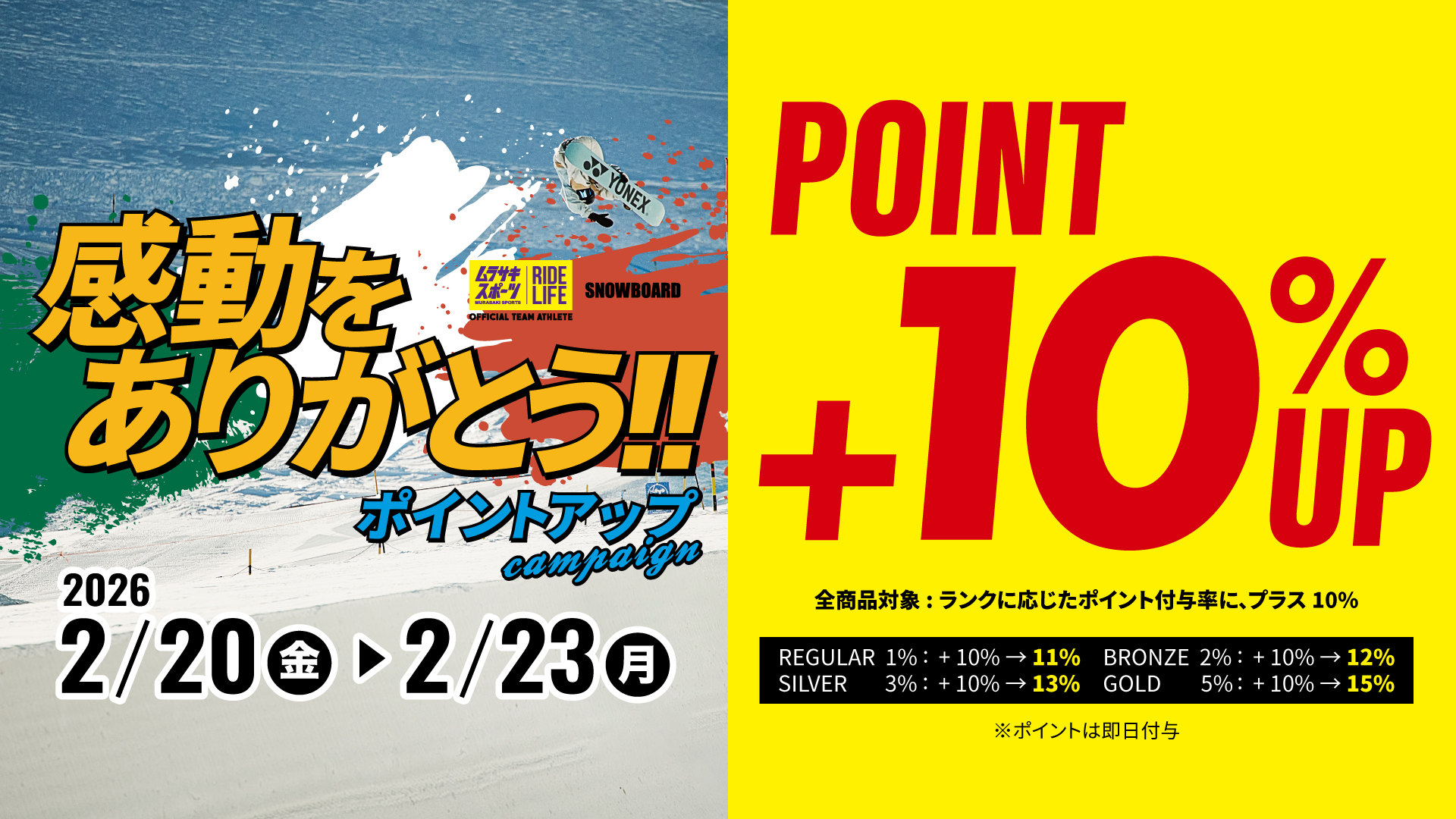 CRIME/クライム】サーフボード ストックリスト ☆2025モデル 横浜店