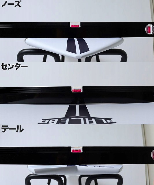 White component with sections labeled Nose, Center, Tail in Japanese, shown behind black rails with pink clips.