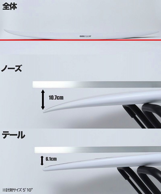 a-i1VbG-EA - SHOP NEWS | ムラサキスポーツオンラインストア 通販 Diagram of a white board showing overall length and measurements: nose 10.7 cm, tail 6.1 cm, with size noted as 5'10".