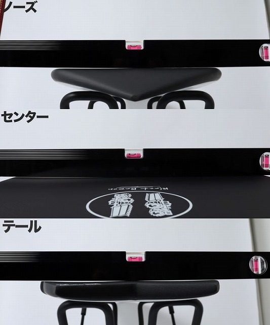 Close-up of a black saddle with white label strips showing ノーズ (nose), センター (center), and テール (tail).