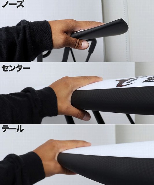 Three-panel sequence showing a hand bending a board at the nose, center, and tail to test flex, with Japanese labels ノーズ (nose), センター (center), テール (tail) identifying sections.