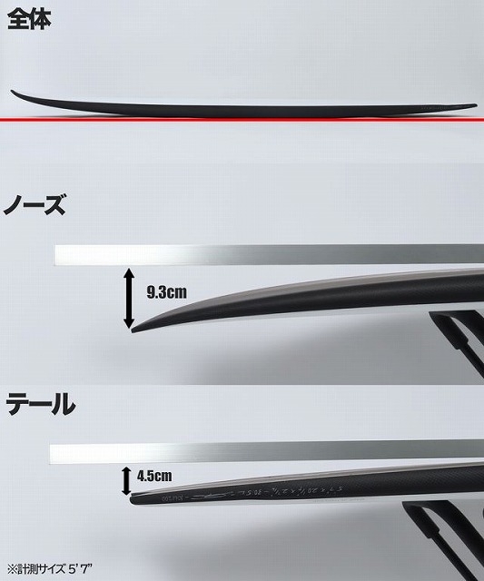 Product diagram of a wiper blade labeled overall, nose, and tail with measurements: nose 9.3 cm and tail 4.5 cm.