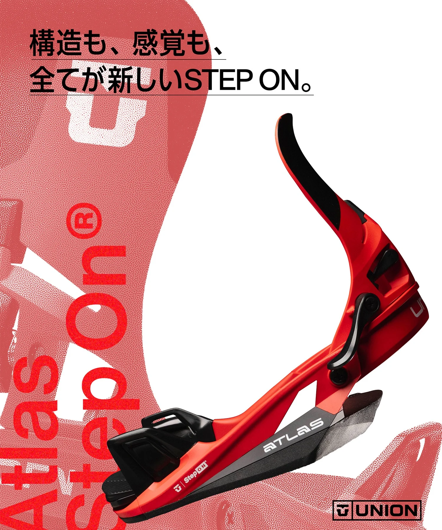 image - SHOP NEWS | ムラサキスポーツオンラインストア 通販