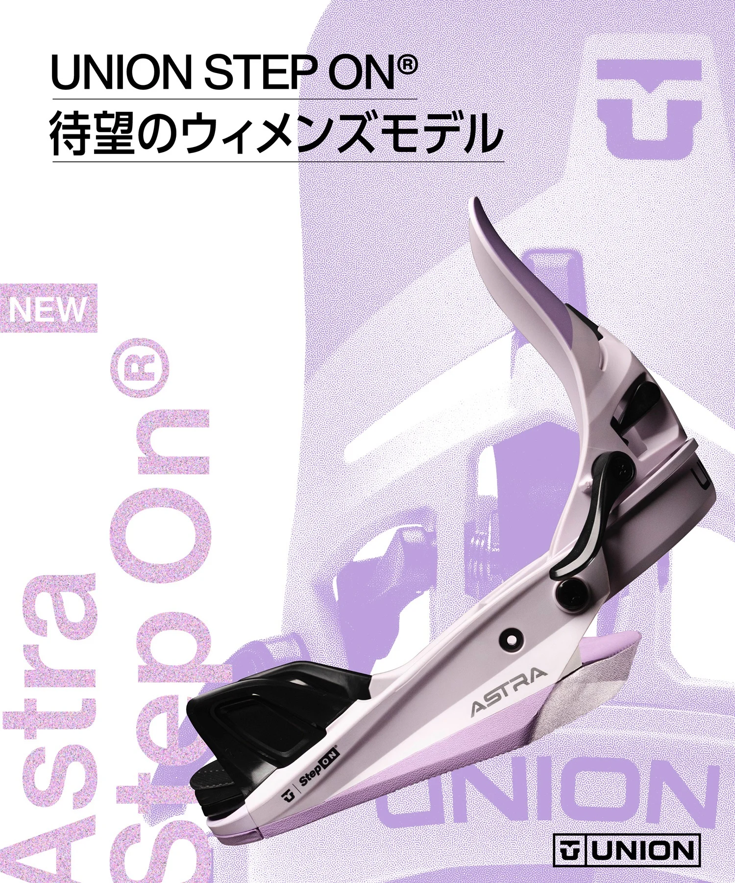 image - SHOP NEWS | ムラサキスポーツオンラインストア 通販