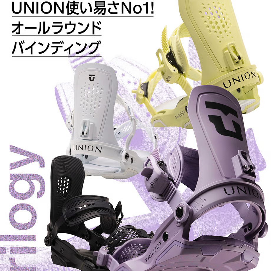 image - SHOP NEWS | ムラサキスポーツオンラインストア 通販