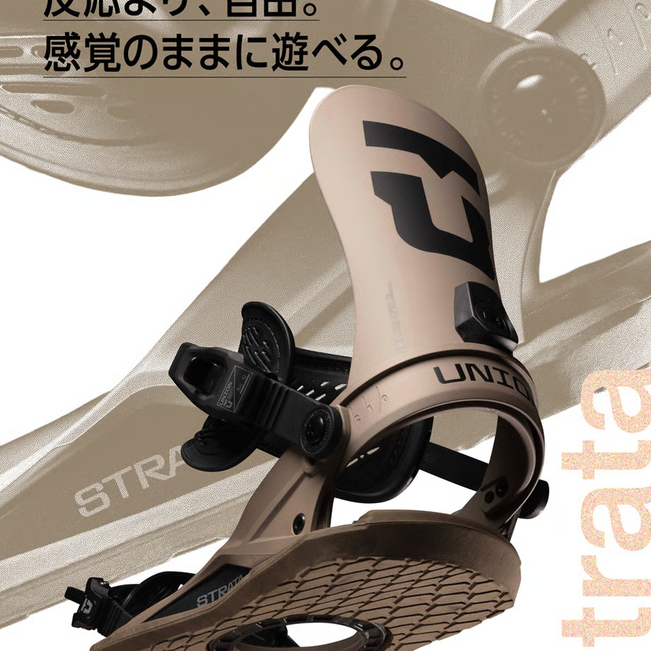 image - SHOP NEWS | ムラサキスポーツオンラインストア 通販