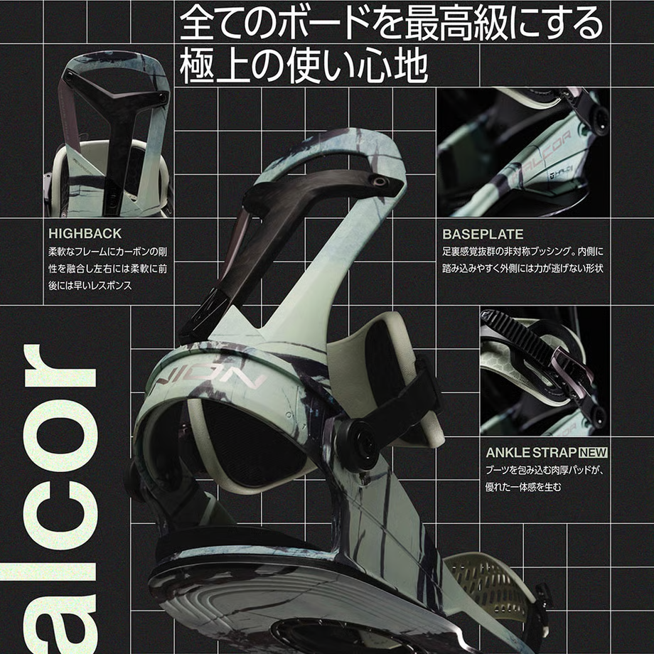 image - SHOP NEWS | ムラサキスポーツオンラインストア 通販