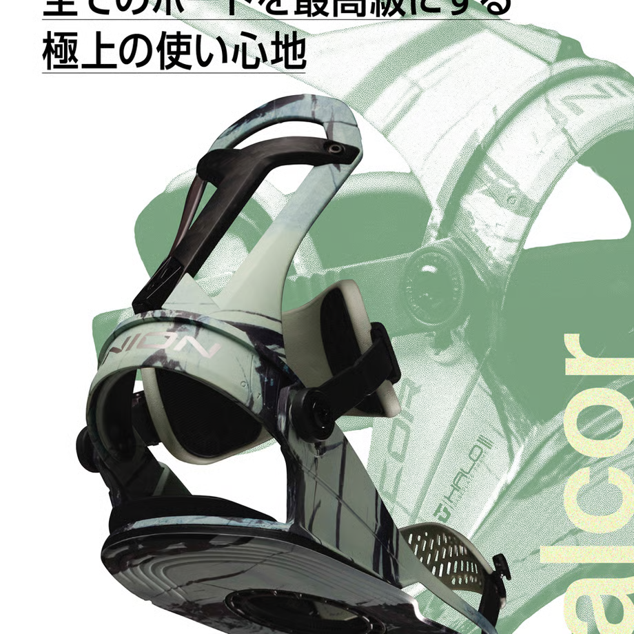 image - SHOP NEWS | ムラサキスポーツオンラインストア 通販