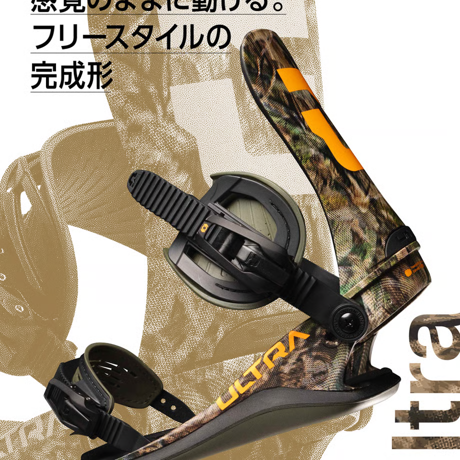 image - SHOP NEWS | ムラサキスポーツオンラインストア 通販