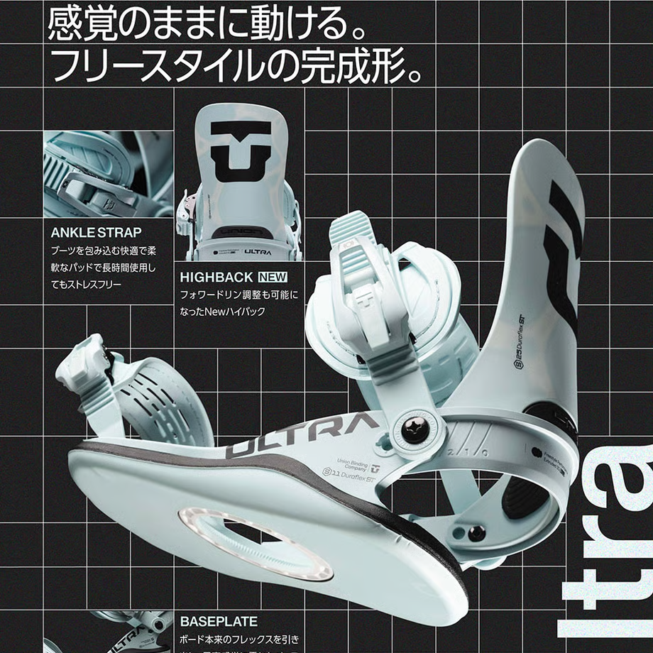 image - SHOP NEWS | ムラサキスポーツオンラインストア 通販