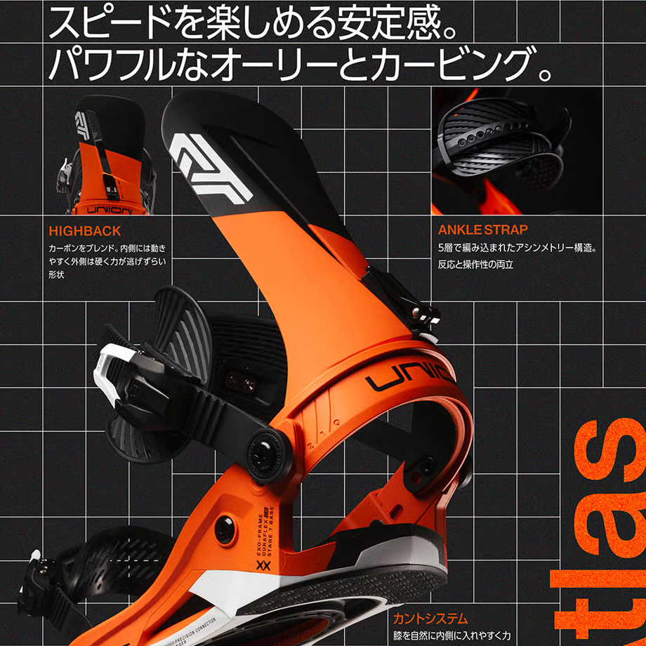 image - SHOP NEWS | ムラサキスポーツオンラインストア 通販