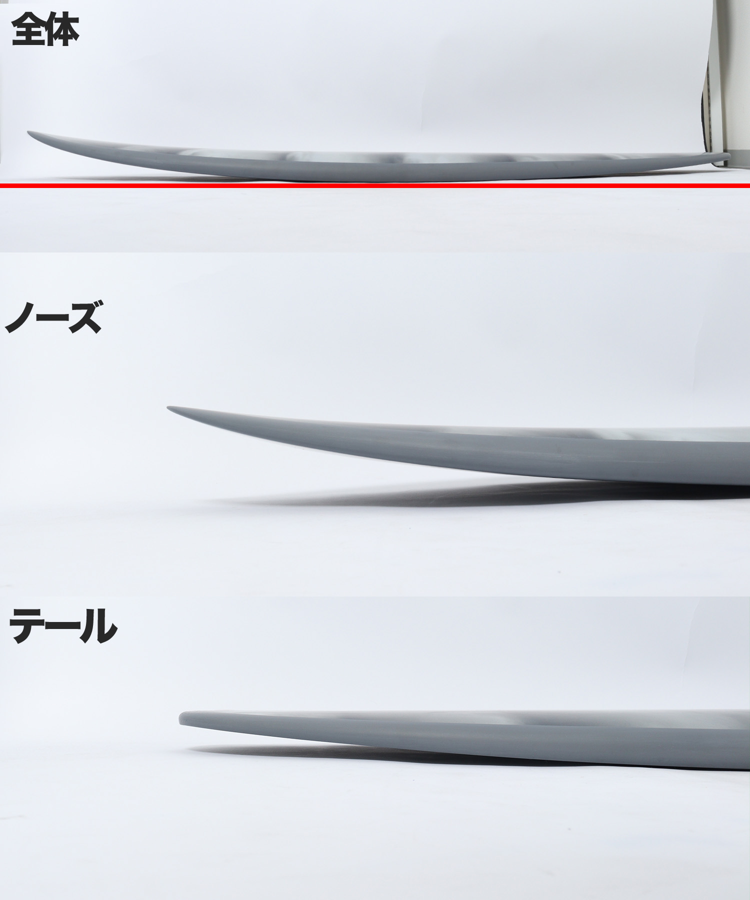 n22821101010002_sub02 - SHOP NEWS | ムラサキスポーツオンラインストア 通販 Three-panel diagram showing a curved, wing-like shape on a white background, with Japanese labels: 全体 (Overall), ノーズ (Nose), テール (Tail).
