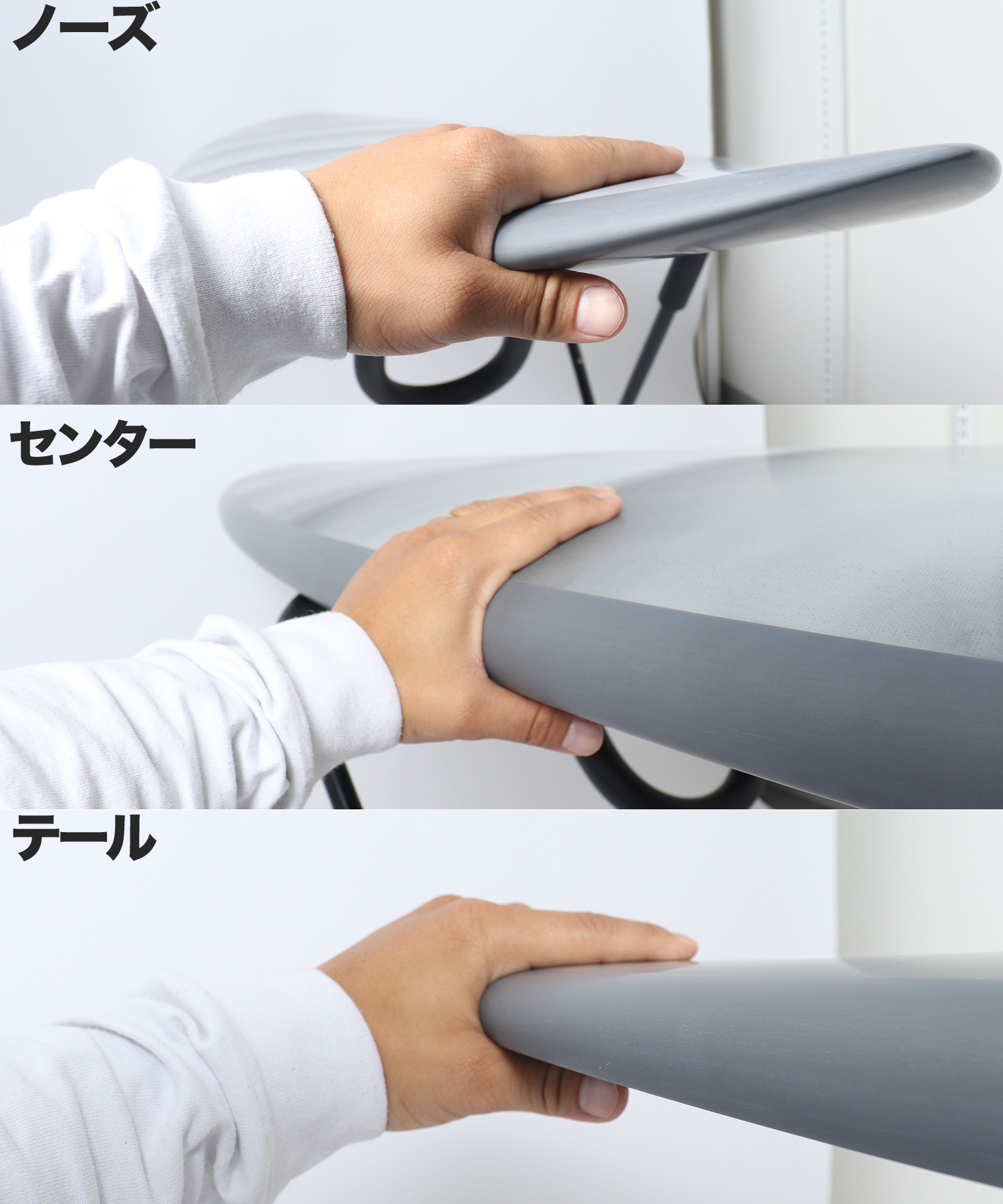 n22821101010002_sub04 - SHOP NEWS | ムラサキスポーツオンラインストア 通販 Hands press down along a curved gray surface in three stacked panels, labeled 'Nose', 'Center', and 'Tail' in Japanese, showing different contact points with a light background and white sleeves nearby.