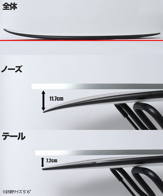 Product spec diagram of a curved carbon blade showing nose length 11.7 cm and tail length 7.2 cm; overall length 5'6".