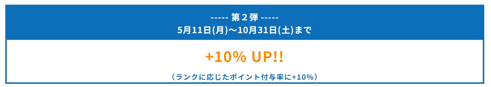 スクリーンショット 2026-02-19 154008 - SHOP NEWS | ムラサキスポーツオンラインストア 通販