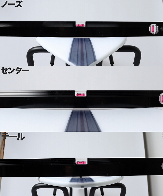 Series of close-up shots of a white object with a central blue stripe, labeled in Japanese Nose, Center, and Tail.
