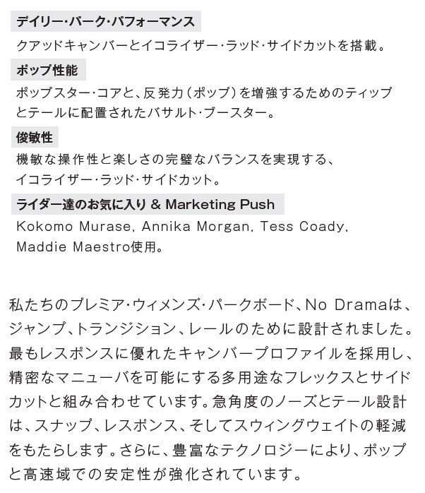 スクリーンショット 2026-03-05 185858 - SHOP NEWS | ムラサキスポーツオンラインストア 通販