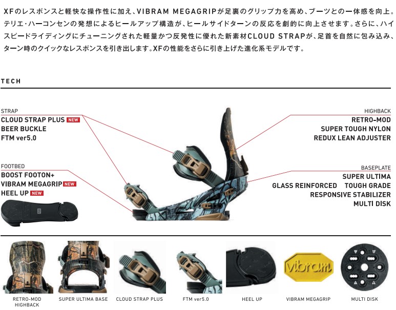 スクリーンショット 2026-03-26 130825 - SHOP NEWS | ムラサキスポーツオンラインストア 通販