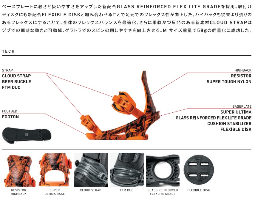 スクリーンショット 2026-03-26 134049 - SHOP NEWS | ムラサキスポーツオンラインストア 通販