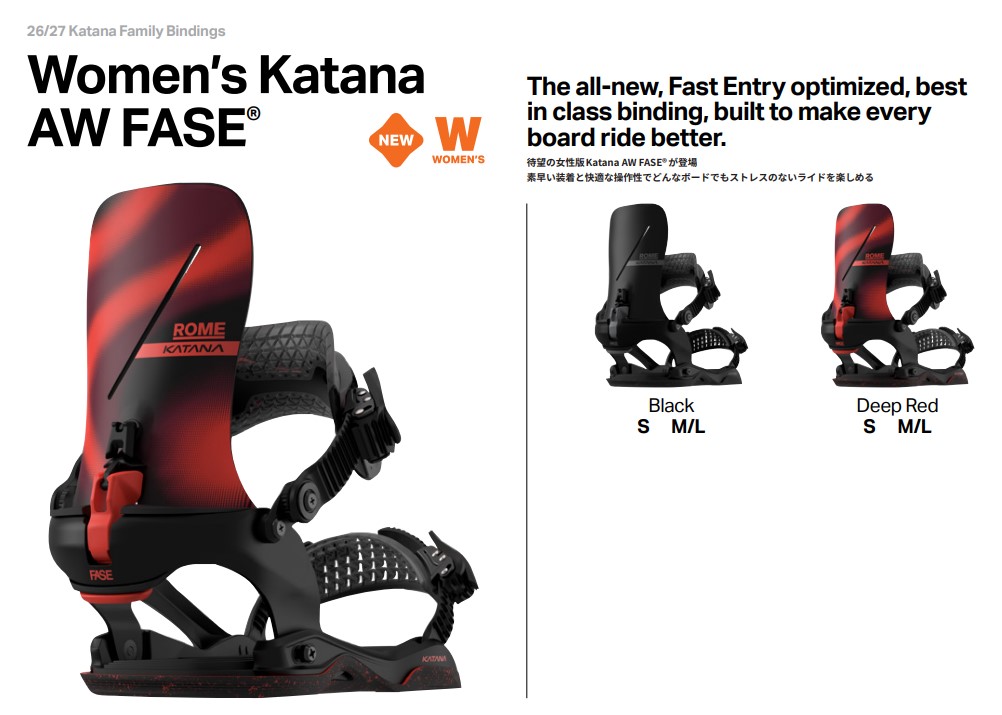 スクリーンショット 2026-03-27 183351 - SHOP NEWS | ムラサキスポーツオンラインストア 通販