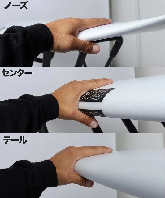 Three-frame sequence showing a hand gripping a white board at the nose, center, and tail of a surfboard.
