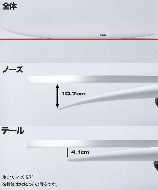 Diagram showing a white aircraft part with measurement marks: nose length 10.7 cm and tail length 4.1 cm; labels in Japanese (全体, ノーズ, テール).