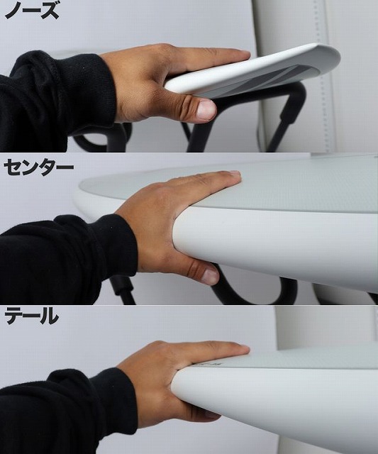 Three-panel sequence showing a hand pressing along the edge of a white board/table: nose (ノーズ), center (センター), and tail (テール) labeled