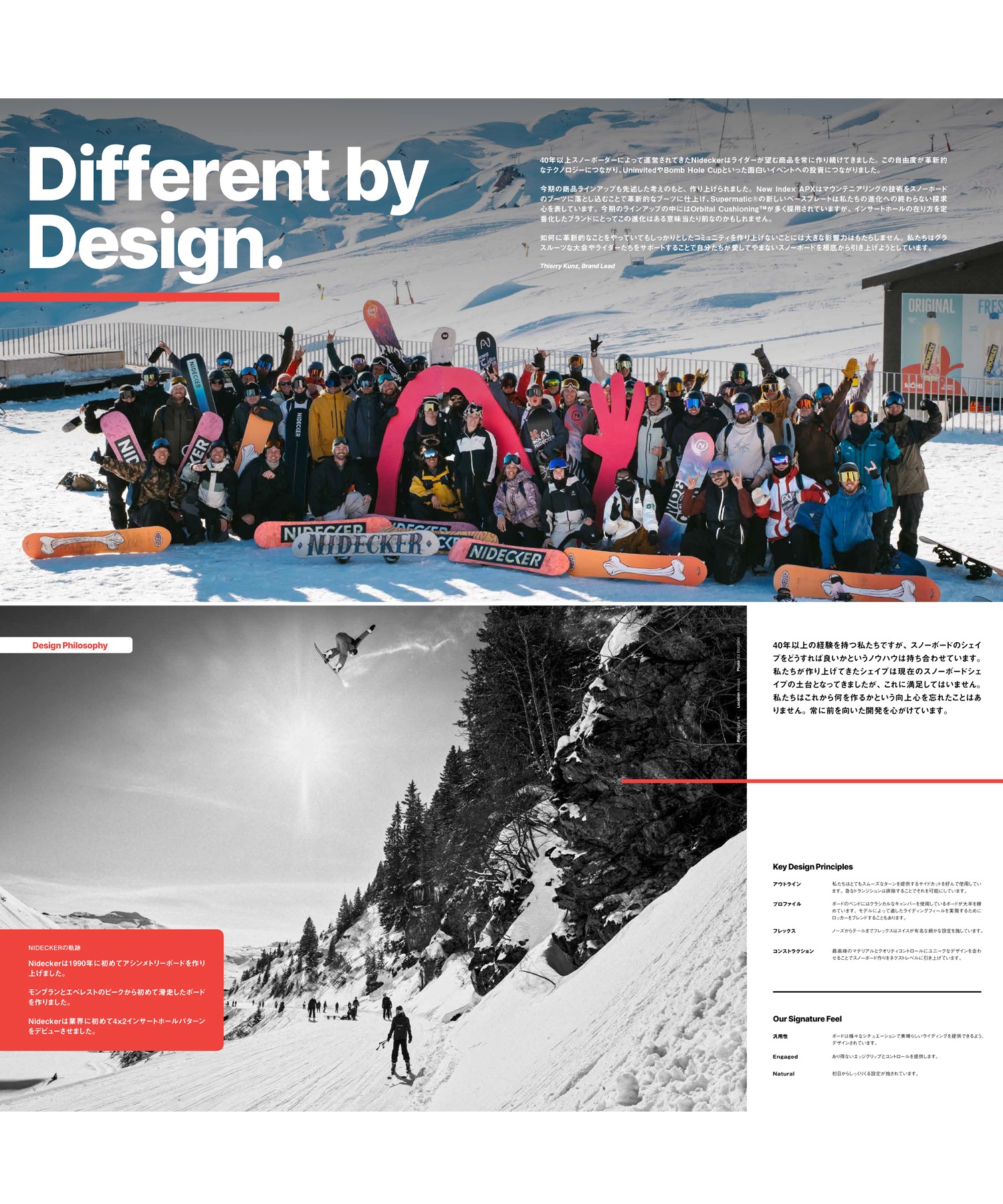 n15550101219999_sub02_LL - SHOP NEWS | ムラサキスポーツオンラインストア 通販 Group of snowboarders and skiers posing on a snowy slope under a bold 'Different by Design' headline with a red accent line in the foreground area.
