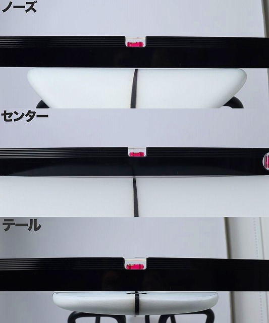 VELL4 - SHOP NEWS | ムラサキスポーツオンラインストア 通販 Close-up of a white curved object aligned by three black bars labeled in Japanese: Nose, Center, Tail, with pink alignment markers — an equipment alignment setup.